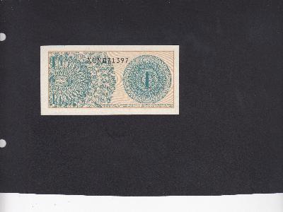 Beschrijving voorzijde: Replacement